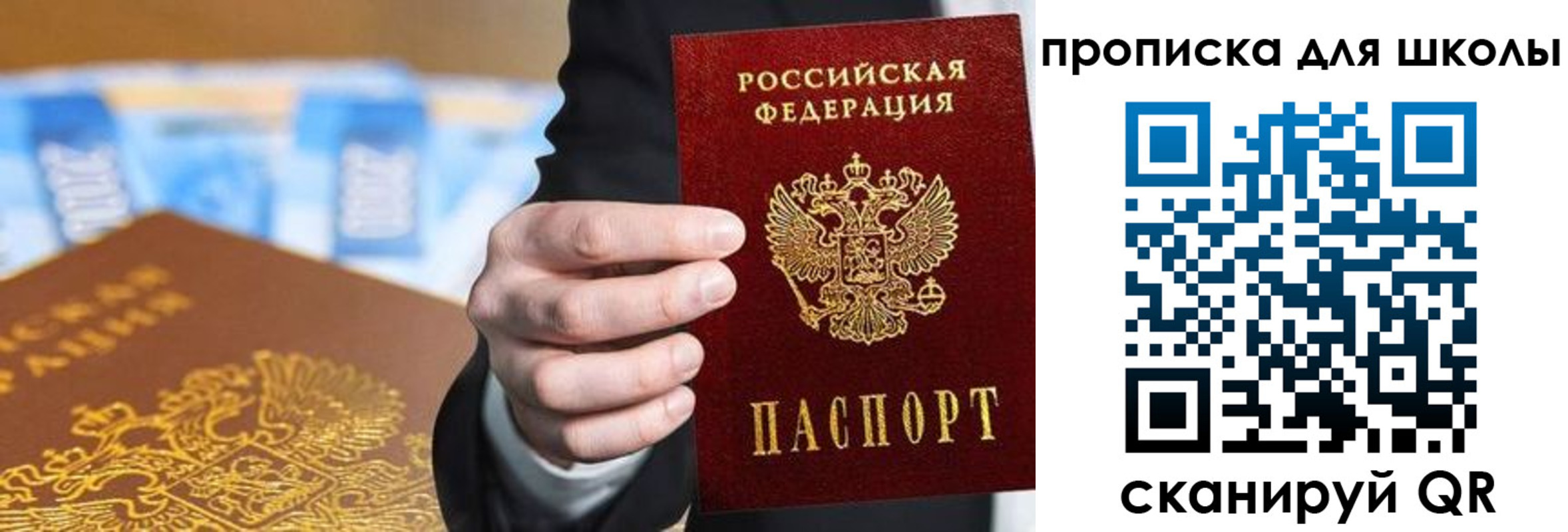 регистрация в Чапаевске