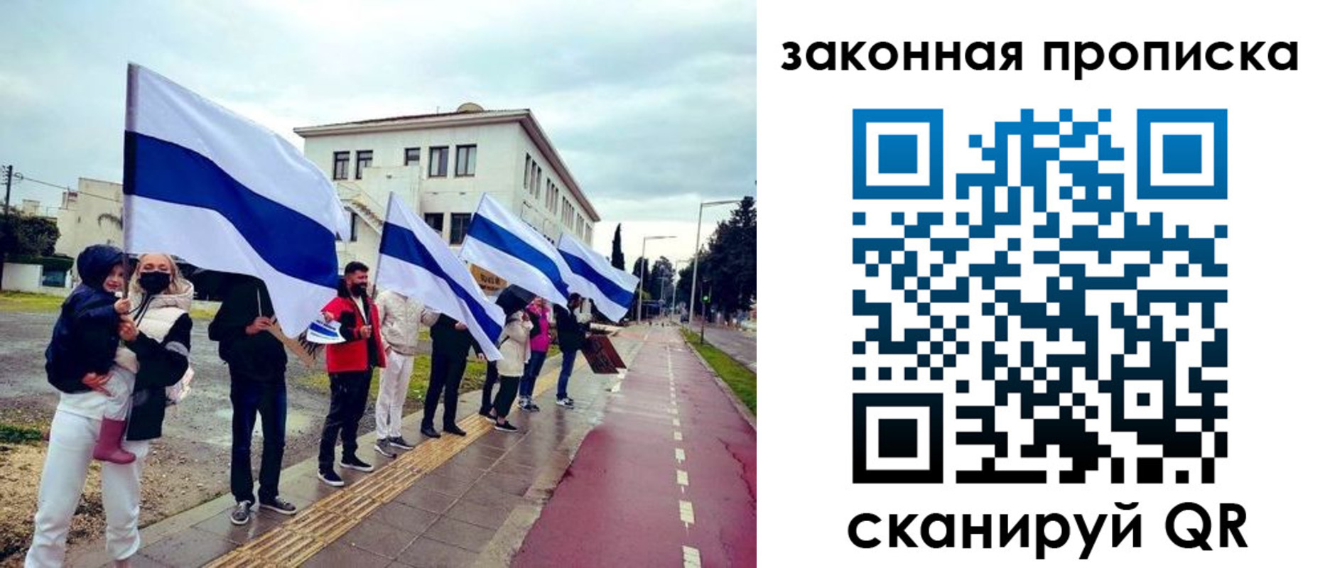 миграционный учет в Чапаевске