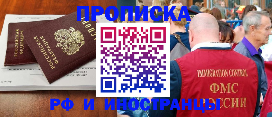 найти адрес прописки в Чапаевске